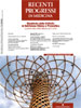 2015 Vol. 106 Suppl. 1 al N. 6 GiugnoManifesto delle criticità in Nutrizione clinica e preventiva. Le prime dieci sfide italiane (2015-2018)